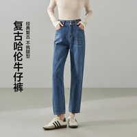 经典复古百搭哈伦裤女25年夏季遮肉显瘦高腰九分女式牛仔裤子女