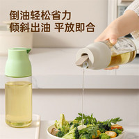 炊大皇 自动开合油壶 厨房家用玻璃油瓶不挂油防漏调料酱油瓶500ml绿