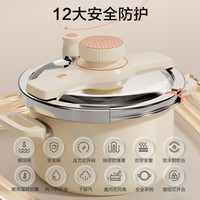 苏泊尔高压锅家用不锈钢压力锅小型燃气电磁炉 【100kPa 送硅胶汤勺】5L 3-5人用 360°开盖 燃气电磁炉通用