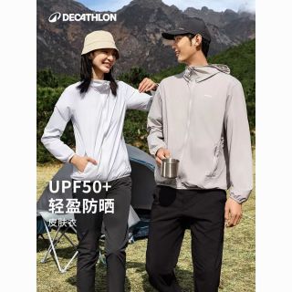 DECATHLON 迪卡侬 H100防晒服