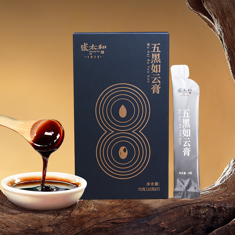 张太和五黑如云膏 全须生晒参西洋参礼品健康煲汤煮粥泡酒送礼滋补礼品 五黑如云膏