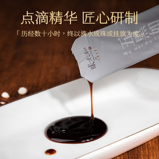 张太和五黑如云膏 全须生晒参西洋参礼品健康煲汤煮粥泡酒送礼滋补礼品 五黑如云膏