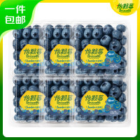 Driscoll's 怡颗莓 云南蓝莓经典超大果18mm+6盒装 新鲜水果