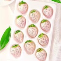 酷友淡雪白草莓【空运次日达】日本品种天使白雪公主粉色草莓礼盒装 1000g小果(双色草莓80颗装)