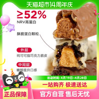 88VIP：PhD 蛋白棒 Smart Bar智选 抹茶代餐饱腹 能量棒 代餐棒生酮无蔗糖