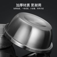 鸿宇【三件套】316不锈钢洗菜盆沥水篮洗米筛淘米盆水果篮 家用沥水盆 【20cm】实盆+盖