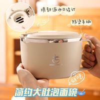 鸿宇316不锈钢带盖泡面碗泡方便面保温饭盒食堂大号 17cm【1700ml】【带餐具】