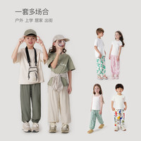 马克珍妮 marc & janie男女童垂感透气防蚊裤印花束脚裤儿童裤子宝宝夏装230568 原野绿【230568】 80