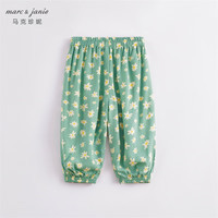 马克珍妮 marc & janie男女童垂感透气防蚊裤印花束脚裤儿童裤子宝宝夏装230568 小雏菊【230562】 100