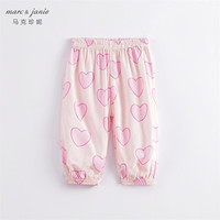 马克珍妮 marc & janie男女童垂感透气防蚊裤印花束脚裤儿童裤子宝宝夏装230568 粉色爱心【230562】 150
