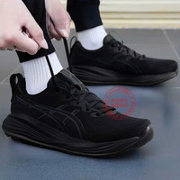 亚瑟士（ASICS）男鞋 25夏季款CUMULUS 27男子轻量缓震跑鞋专业马拉松运动鞋 003/黑武士 【CUMULUS 27】 39.5 (250mm) 003/黑色【黑武士】 【CUMULUS 27】