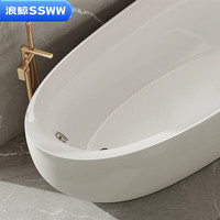 浪鲸(SSWW)贵妃浴缸独立式深泡家用一体无缝小户型亚克力椭圆形可移动1.4米 6460-1.3米空缸+下水
