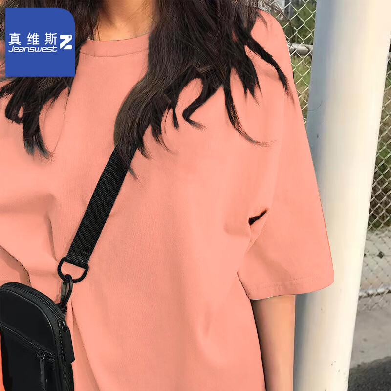 橘粉