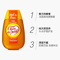 法国蜜月蜂蜜纯正天然野生500g洋槐花蜜清甜润喉养胃 洋槐花蜂蜜500g（清甜润喉）