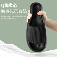 邦尼世家室内拖鞋男士软弹舒适轻盈夏季新款室内居家浴室防滑简约拖鞋女 黑色 40-41 (脚宽建议拍大1码)