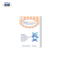 Birton 倍顿 高含量乳铁蛋白宝宝提升免疫加强抵抗力10粒/盒