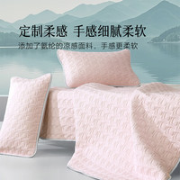 百丽丝水星家纺凉席乳胶席凉席冰丝凉席可水洗乳胶席子单人两件套 【精选抗菌防螨乳胶凉席】翡玉粉