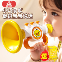 鑫思特 黄小鸭小喇叭迷你口琴