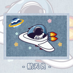 布迪思 儿童地毯 子防滑坐毯  航天员 140*200CM（多款式可选）