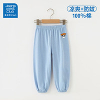 JEANSWEST CLUB真维斯女童2025夏季防蚊裤男童薄款休闲长裤网眼透气儿童裤子 【黄防蚊裤】越野熊 100 （身高80-90cm拍大一码）