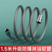 快勤 家用尼龙绳编织花洒软管 2个装