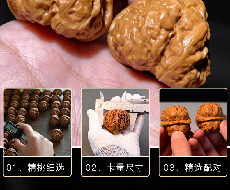 御文者文玩核桃蛤蟆头延庆盘玩精品把玩手把件怀柔野生古玩送老人练手球