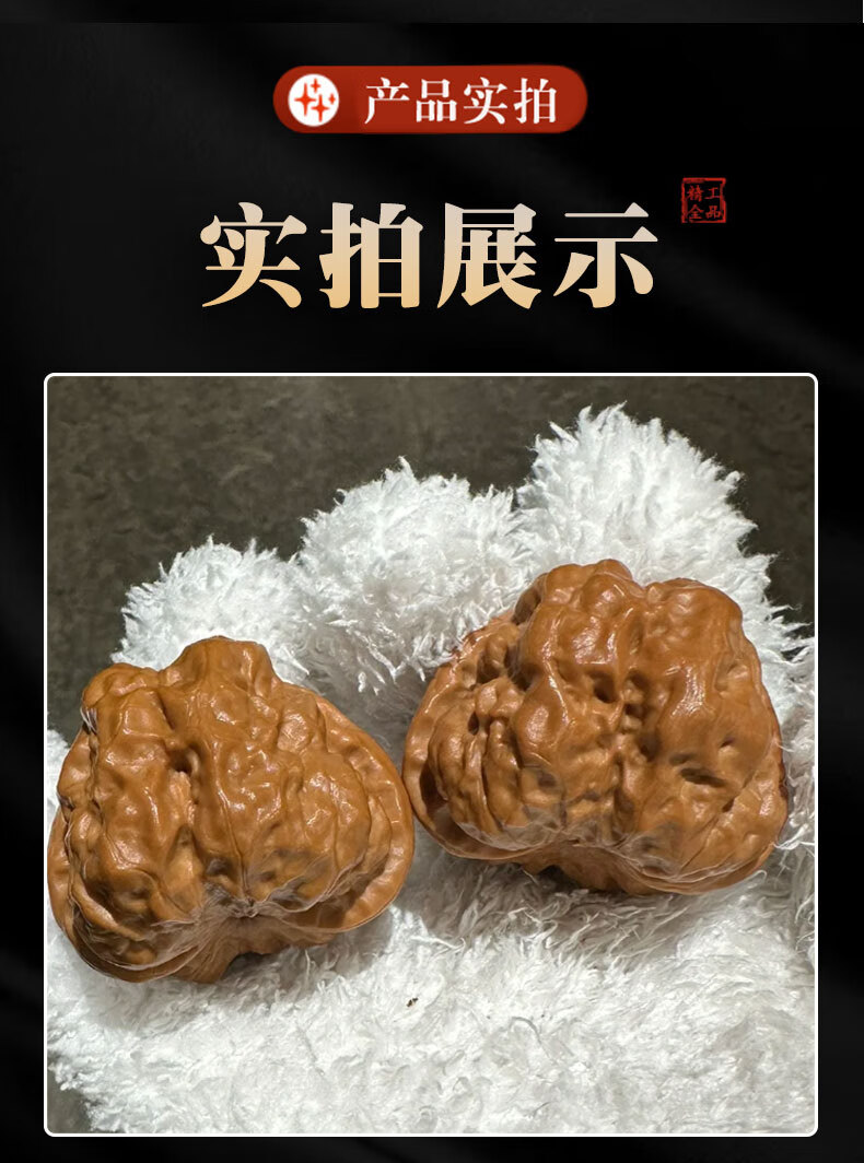 御文者文玩核桃蛤蟆头延庆盘玩精品把玩手把件怀柔野生古玩送老人练手球