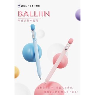  赞仕 速干 中性笔