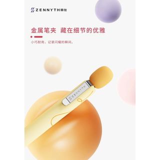  赞仕 速干 中性笔