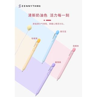  赞仕 速干 中性笔