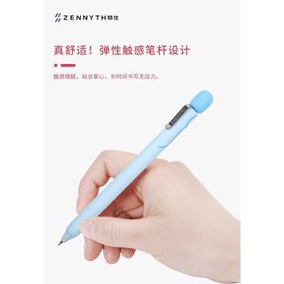  赞仕 速干 中性笔