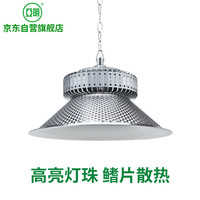 亚明 LED工矿灯厂房吊灯工厂车间仓库吊装照明灯天棚灯 200W白光