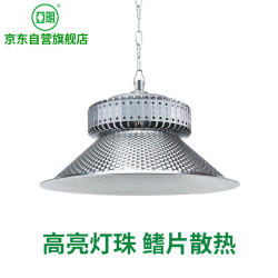 亚明 LED工矿灯厂房吊灯工厂车间仓库吊装照明灯天棚灯 200W白光