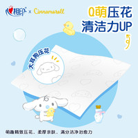 【入会更优惠】心相印大耳狗湿厕纸纯水湿纸巾擦屁屁湿巾纸80抽