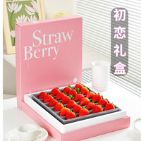 祁语辽宁丹东草莓99红颜奶油大草莓新鲜水果送礼九九牛奶草莓顺丰空运