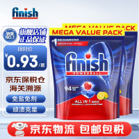 亮碟 洗碗块三合一洗碗凝珠多效合一洗碗机清洁块洗涤剂免洗碗盐粉 94颗 2袋 多效水溶膜洗碗块柠檬味
