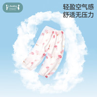 ibaby宝宝防蚊裤男女童夏季薄款灯笼裤儿童裤子宽松透气长裤A 蜜果物语 80码