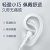THROPE 斯洛普 Type-C数字解码线控带麦 半入耳式有线耳机