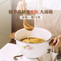 树可元气菜搪瓷蒸锅家用蒸煮炖一体燃气灶电磁炉通用超大容量双层