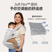 ergobaby二狗腰凳婴儿背带Alta抱娃出行抱抱托婴儿前抱坐凳