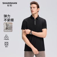  SHANSHAN/杉杉 冰丝凉感 男士POLO衫
