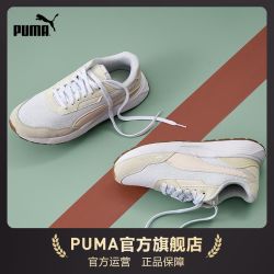 PUMA 彪马 RUNTAMED 男女休闲运动鞋 391250