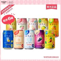 百亿补贴：和乐怡 HOROYOI 6罐预调鸡尾酒350ml多口味3度