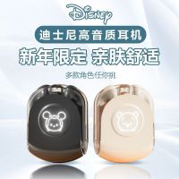 百亿补贴：迪士尼 蓝牙耳机 无线 新款  超长续航 运动通用 学生降噪