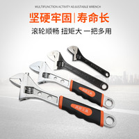 五金工具活动扳手活络扳手活口扳手大开口活扳手多功能6寸8寸