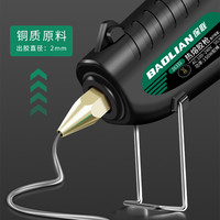 保联热熔胶枪手工家用胶棒强力热熔胶棒胶条7-11mm送胶棒热融胶抢