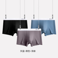 洁丽雅男士莫代尔内裤男2025艾草抑菌裆透气青少年男式四角裤 灰蓝+黑色+浅咖 XL