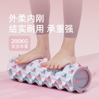 朗威泡沫轴肌肉放松瑜伽柱腿部按摩琅琊棒专业实心滚背瑜伽器材 双区月牙款-迷雾粉-33cm