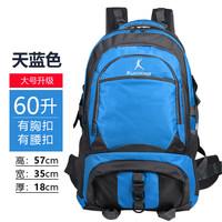 阔动 便携登山包大容量休闲户外旅行背包双肩包运动旅游包