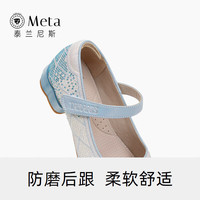 泰兰尼斯女童水晶鞋儿童公主皮鞋春季软底洋气演出小女孩鞋 蓝色 32 内长21.0/适合脚长20.0